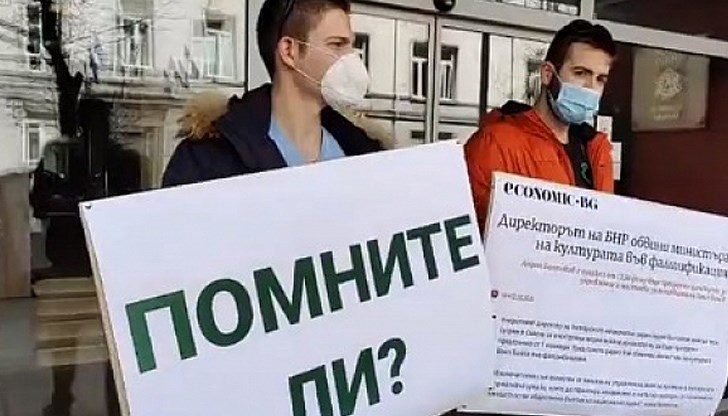 Студенти обиколиха министерства, припомняйки някои от най-големите скандали на десетилетието "Борисов" Студенти обиколиха министерства, припомняйки някои от най-големите скандали на десетилетието "Борисов"