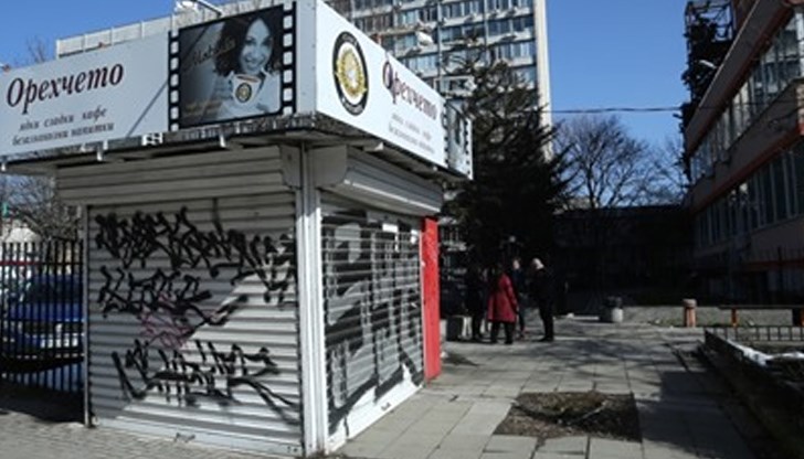 Два месеца. И все едно нищо не се е случило