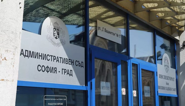Софийският административен съд зачеркна Закона за достъп до обществената информация, за да прикрива държавното обвинение