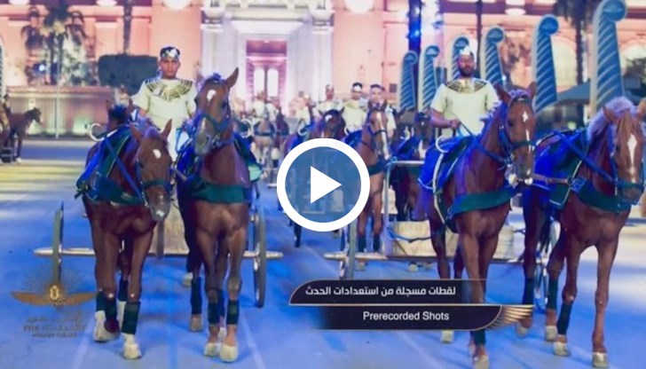 Зрелищна процесия на 22 мумии по улиците на Кайро