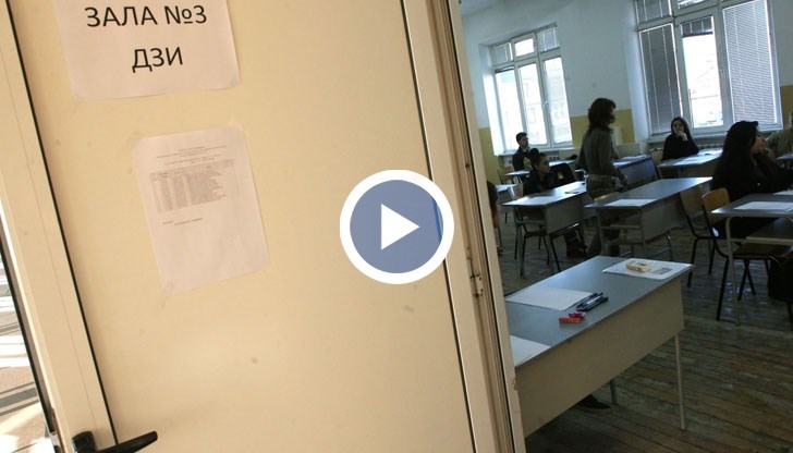 Те ще се проведат по график