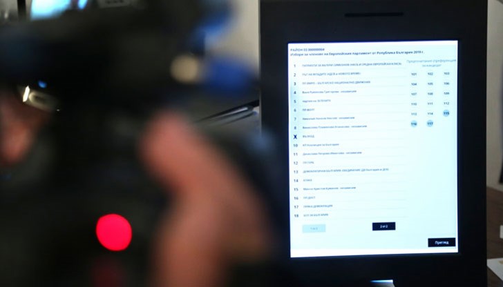 Техническото обезпечение ще бъде осигурено от Министерския съвет