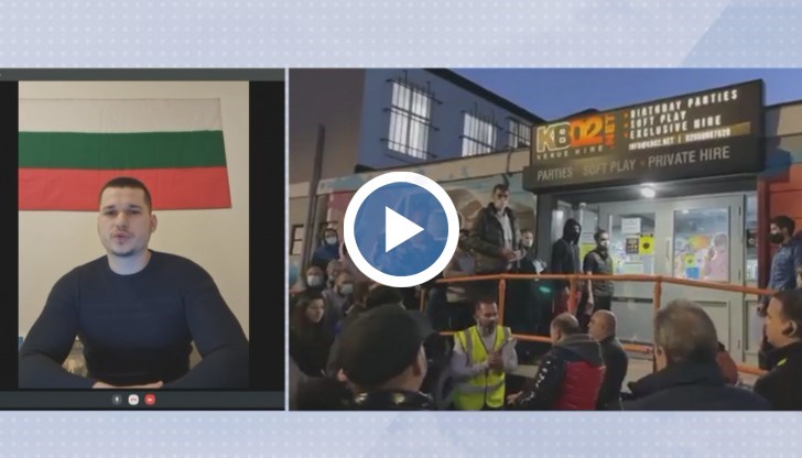 Редица административни спънки трябваше да преодолеят нашите сънародници в Англия