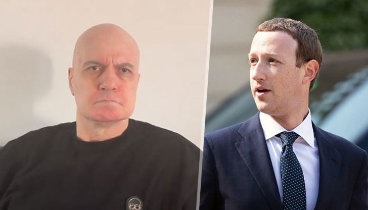 Фейсбук власт