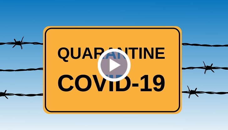 Придвижването без основателна причина е забранено