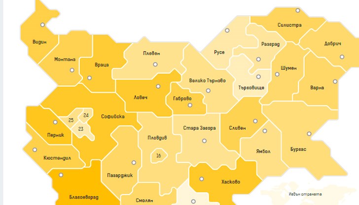 „Демократична България“ – 9,33%, ВМРО – 6,20%, ДПС – 5,89%, „Изправи се! Мутри вън!“ – 5,43% „Демократична България“ – 9,33%, ВМРО – 6,20%, ДПС – 5,89%, „Изправи се! Мутри вън!“ – 5,43%