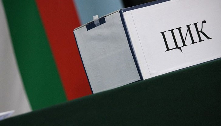 Утре е ден за размисъл и агитацията е забранена Утре е ден за размисъл и агитацията е забранена