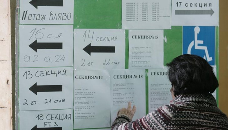 "Има такъв народ" е най-предпочитана на парламентарните избори от най-младите избиратели "Има такъв народ" е най-предпочитана на парламентарните избори от най-младите избиратели