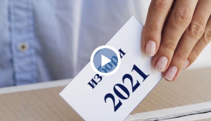 При обработени близо 99% от протоколите няма разместване в подредбата на шестте партии, които влизат в парламента, но има лека промяна в резултатите им