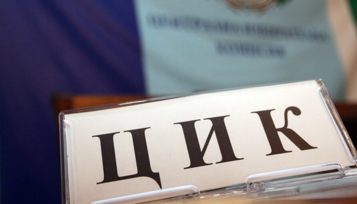 Към момента обаче няма официално обяснение за разликата