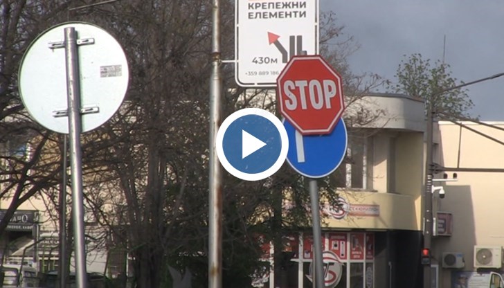 Започнаха опитите да се избегне новата организация за движение