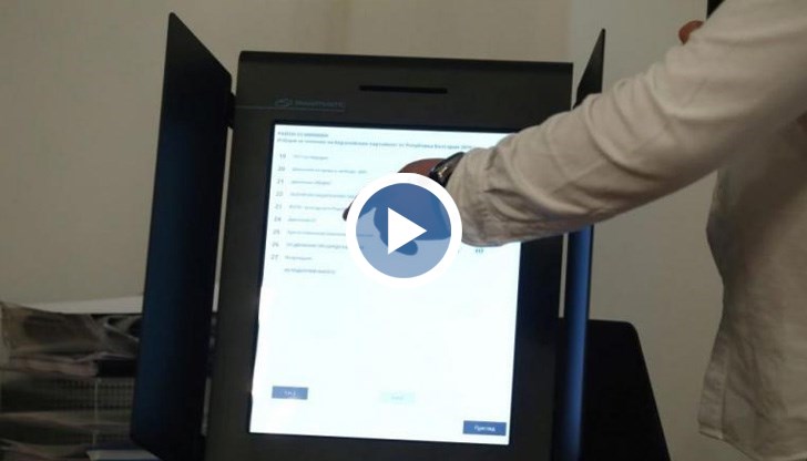 Те са били заменени веднага