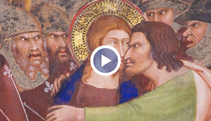 Той взел тридесет сребърника за предателството си