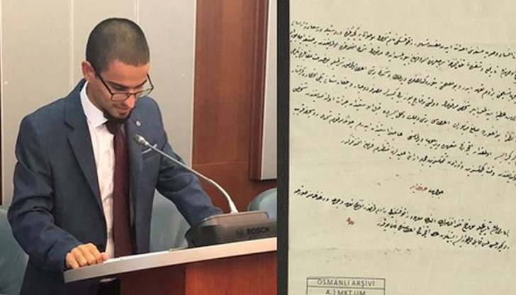 Историкът е представил виртуално документа на научна конференция, посветена на 200 години от рождението на Раковски Историкът е представил виртуално документа на научна конференция, посветена на 200 години от рождението на Раковски