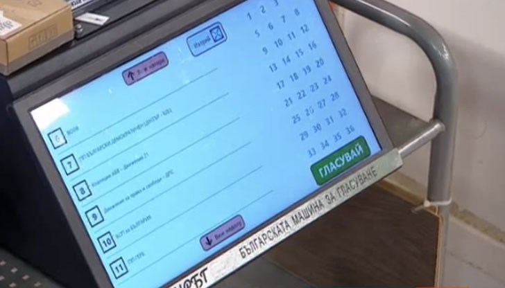 До края на изборния ден валяха сигнали за проблеми, които доведоха до преустановяване на вота с устройства в много секции