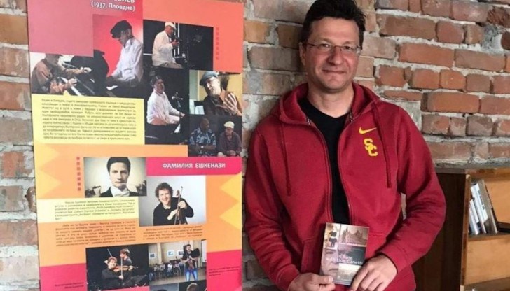 Максим Ешкенази получи като подарък книгата „Глобалното измерение” дело на Международното дружество „Елиас Канети“ Максим Ешкенази получи като подарък книгата „Глобалното измерение” дело на Международното дружество „Елиас Канети“