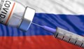 Парламентът отхвърли предложението на БСП да внесем руската ваксина