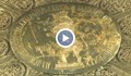 Показват поднос, който русенци са подарили на княз Батенберг