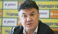 Отказаха да върнат Боби Михайлов като президент на БФС