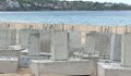 Бетонните блокове на плаж "Смокините" не били в нарушение
