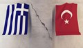 Чавушоглу призова за признаване на "турско малцинство" в Гърция