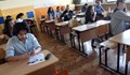 МОН: Матурите за Х клас са задължителни по закон