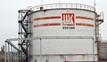 Царството на "Лукойл" в Росенец