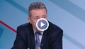 Янаки Стоилов: Ще извършим анализ на работата на спецпрокуратурата