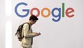 "Гугъл" са се опитали да скрият от потребителите, че събират данни за тяхното местоположение