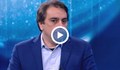 Асен Василев: За мое учудване и Фондът на фондовете е на загуба!