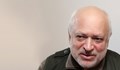 Минеков: Последните 30 години не сме имали изложби в чужбина, освен една нещастна в Лувъра