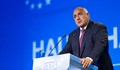 Бойко Борисов сменя ръководството на ГЕРБ