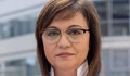 Корнелия Нинова: Изнесената информация е потресаваща, прокуратурата да се самосезира