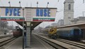Connecting Europe Express спира в Русе на 17 септември