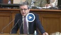 Тома Биков от парламентарната трибуна: Аз не знам какво правим тука!