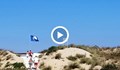 Кои са плажовете със „Син флаг” у нас