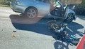 Мотопедист е в тежко състояние след удар от автомобил в Щръклево