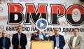 ВМРО предложи обединение на патриотичните формации за изборите