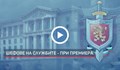 Премиерът привиква шефовете на службите за сигурност, излезли в дълъг отпуск