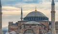 В „Света София“ в Истанбул прозвуча молитва за Рамазан Байрам за пръв път от 87 години