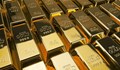 В света има 32 218 тона злато. Кои притежават най-много, без онова в чекмеджето