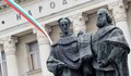 Църквата почита Светите братя Кирил и Методий