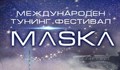 Международен тунинг фестивал MASKA 2021 ще се проведе в Русе