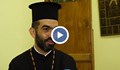 Свещеник влиза в УМБАЛ "Канев", за да лекува душите на пациентите