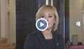 Мая Манолова: Новите партии имат устойчив тренд нагоре