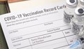 От МЗ обясниха какъв е редът за корекция на сгрешените сертификати за ваксинация