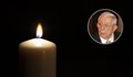 Почина пазителят на българщината в Истанбул