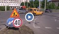 Започна ремонт на Кръговото кръстовище в Русе
