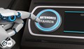 Автономните автомобили тръгват по улиците на Германия догодина