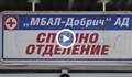 Пострадало при катастрофа семейство се нуждае от помощ